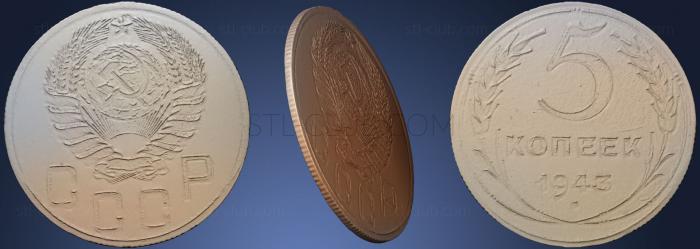 Монеты Монета времен Второй мировой войны 1943 года